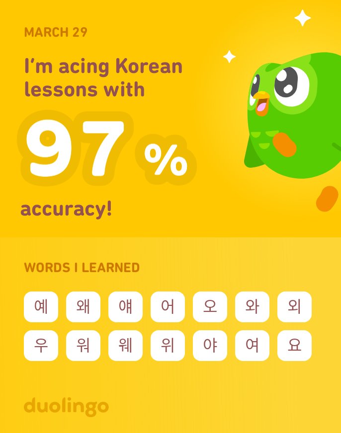 I’m learning Korean on Duolingo! It’s free, fun, and effective. #duolingo #indian #indo_korean #korea