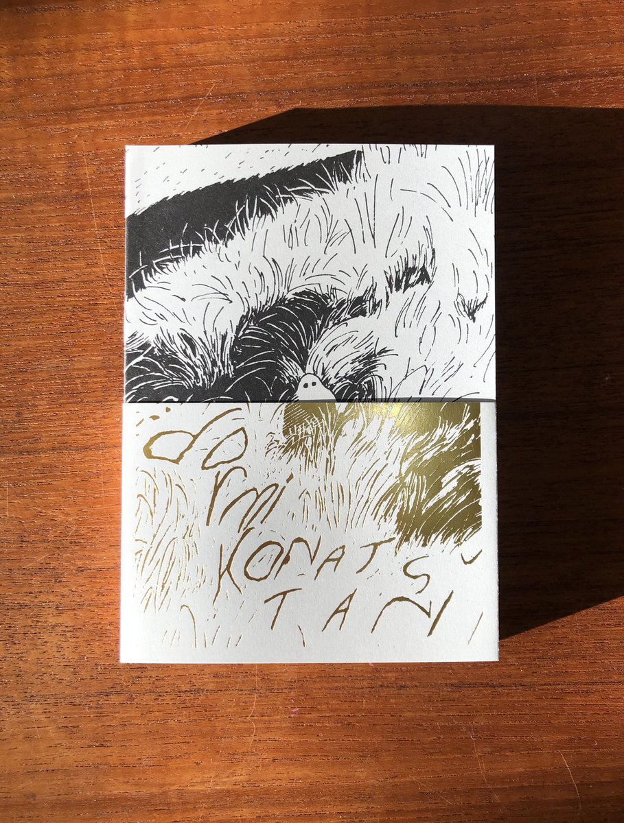 「亡くなったおじいちゃんが出てくる夢を描いた104枚の連作を一冊にまとめました。オ」|谷小夏のイラスト