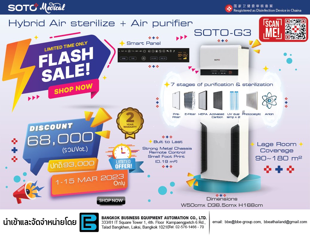 BBE GROUP tweet media