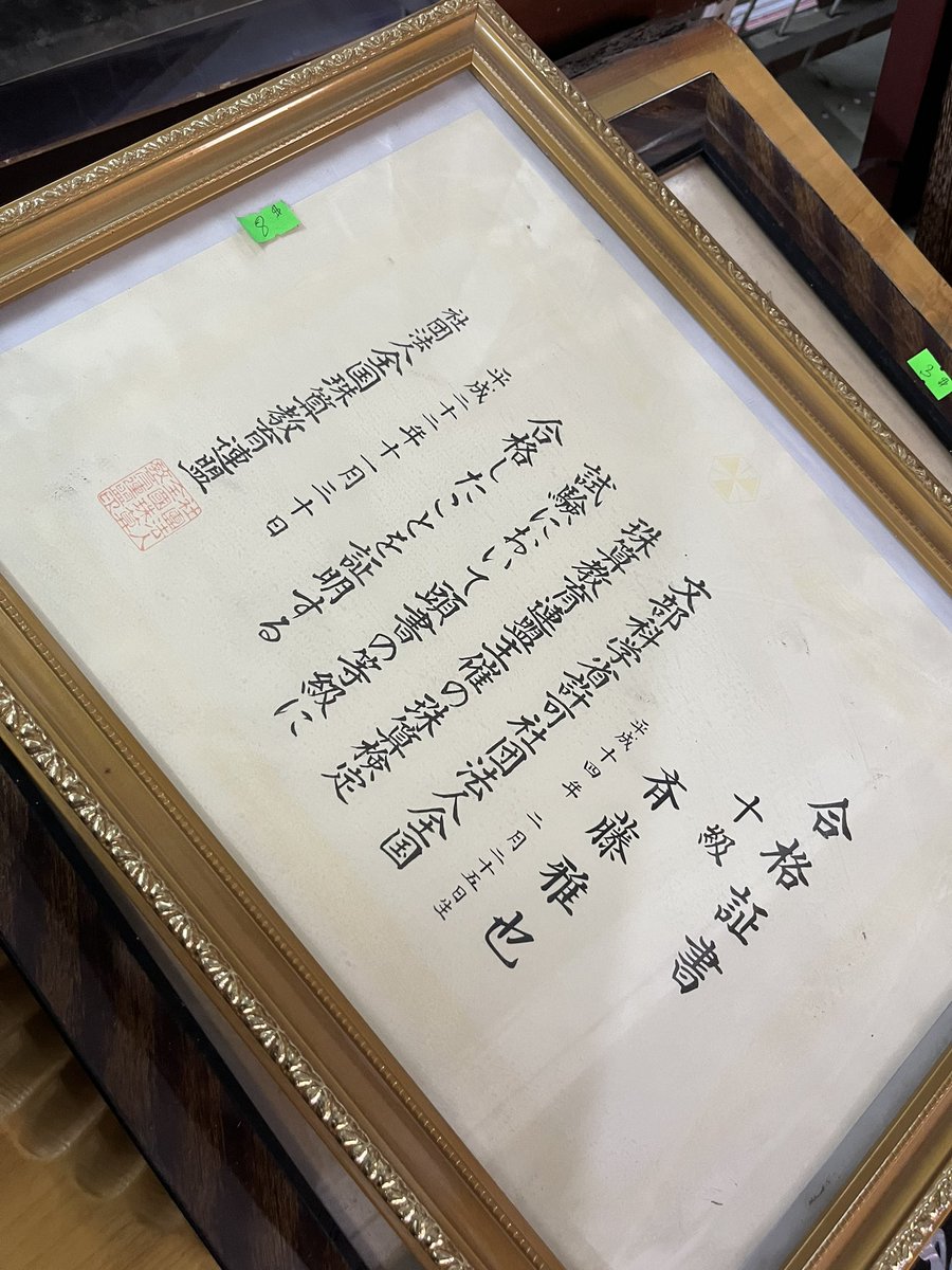 kouki saito tweet media