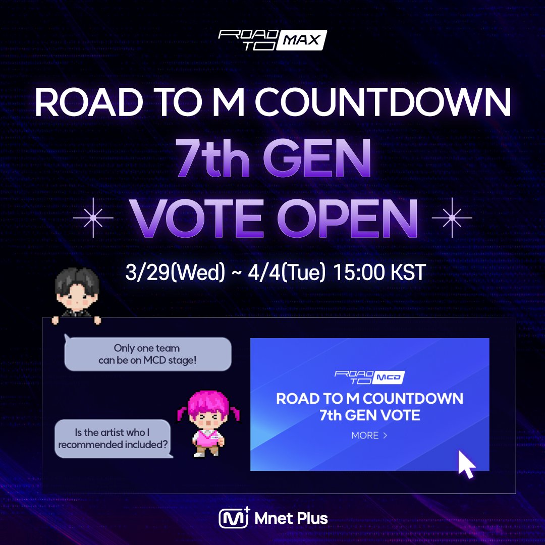 Mnet Plus 엠넷플러스 tweet media