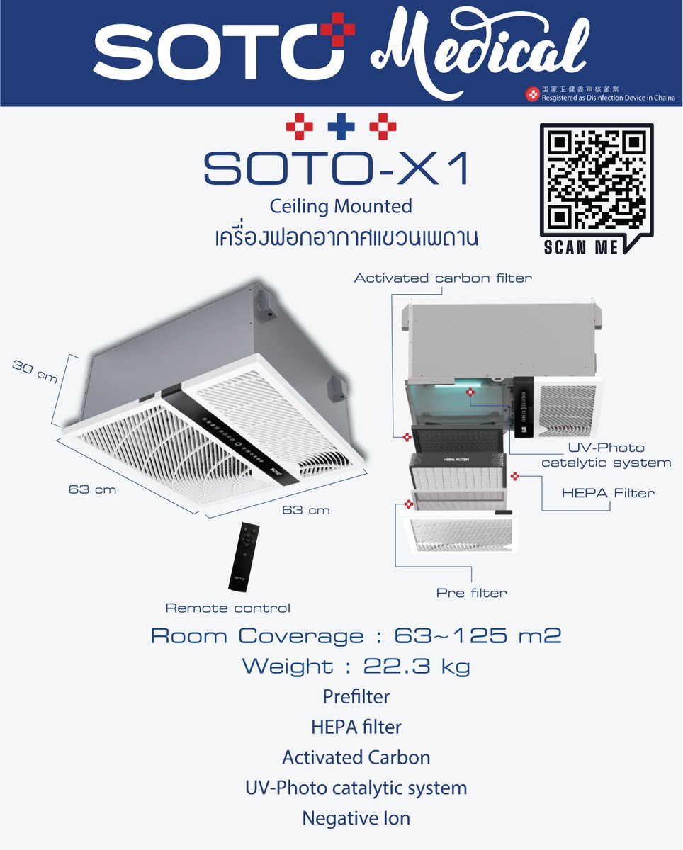 BBE GROUP tweet media