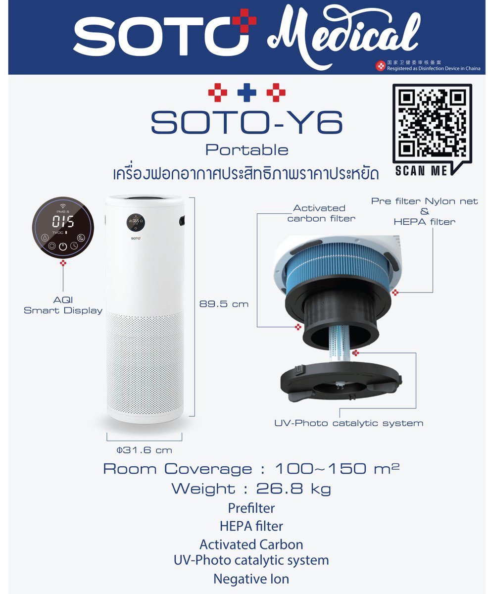 BBE GROUP tweet media