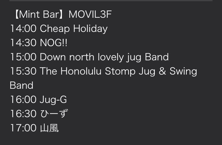 riode4416's tweet photo. BrooklynからのゲストJalopy Jug Band All Starsは外せないから19時Thumbs up確定として
#横浜ジャグフェス
ラス近くイイとこ被ってる時間帯がツライ
#YokohamaJugFes
そっち外して浅い時間で聴��？
#ヨコハマジャグフェス
何を外す？
#YokohamaJugbandFestival
むー
#横浜ジャグバンドフェスティバル https://t.co/0Ptz3fDJAW