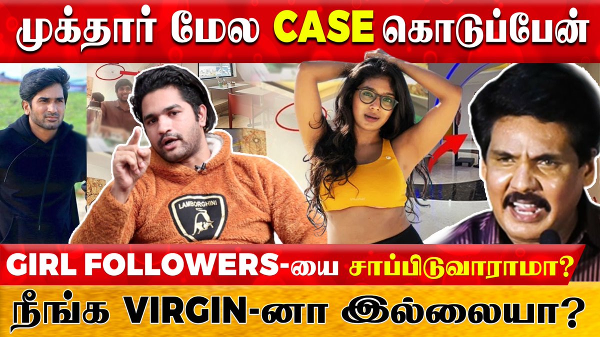 seithimalar14's tweet image. youtu.be/4TWy7DVziE4 
ஆமா அய்யப்பனை Corner தான் பண்ணுறேன் | Rohit | Mukthar | Iyyapanramasammy | Seithimalar
 #tamilnadupolice #prank #prankvideos #public #stop #badmanners #seemanism #tamilnadu #savehumans #dmk #admkpolitics #tamilnadupolice #cybercrime