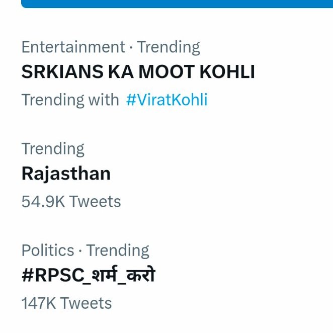 News_TimesToday's tweet photo. #Rajasthan- सोशल मीडिया पर दिखा युवाओं का शक्ति प्रदर्शन, 1st ग्रेड और सेकंड ग्रेड शिक्षक भर्ती परीक्षा का परिणाम जारी नहीं होने से RPSC पर फूट रहा युवाओं का गुस्सा,  ट्वीटर पर ट्रेंड हो रहा #RPSC_शर्म_करो का टैग।
@JATbera1 @AmitYaddav https://t.co/FELURFyncY