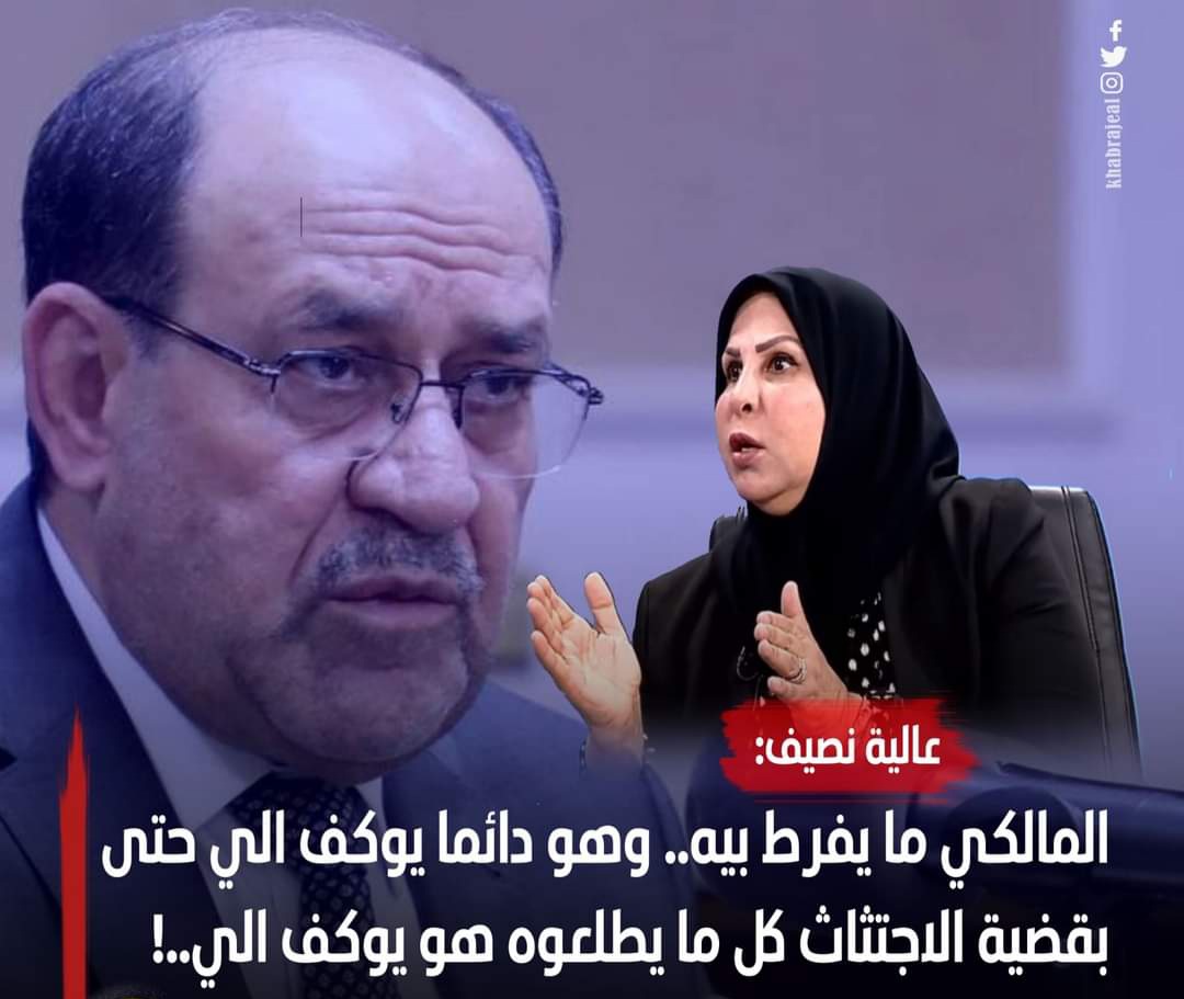AltaeeLona's tweet photo. ثلاثة امور لا يفرط بها #نوري_المالكي https://t.co/A3hVohJznY