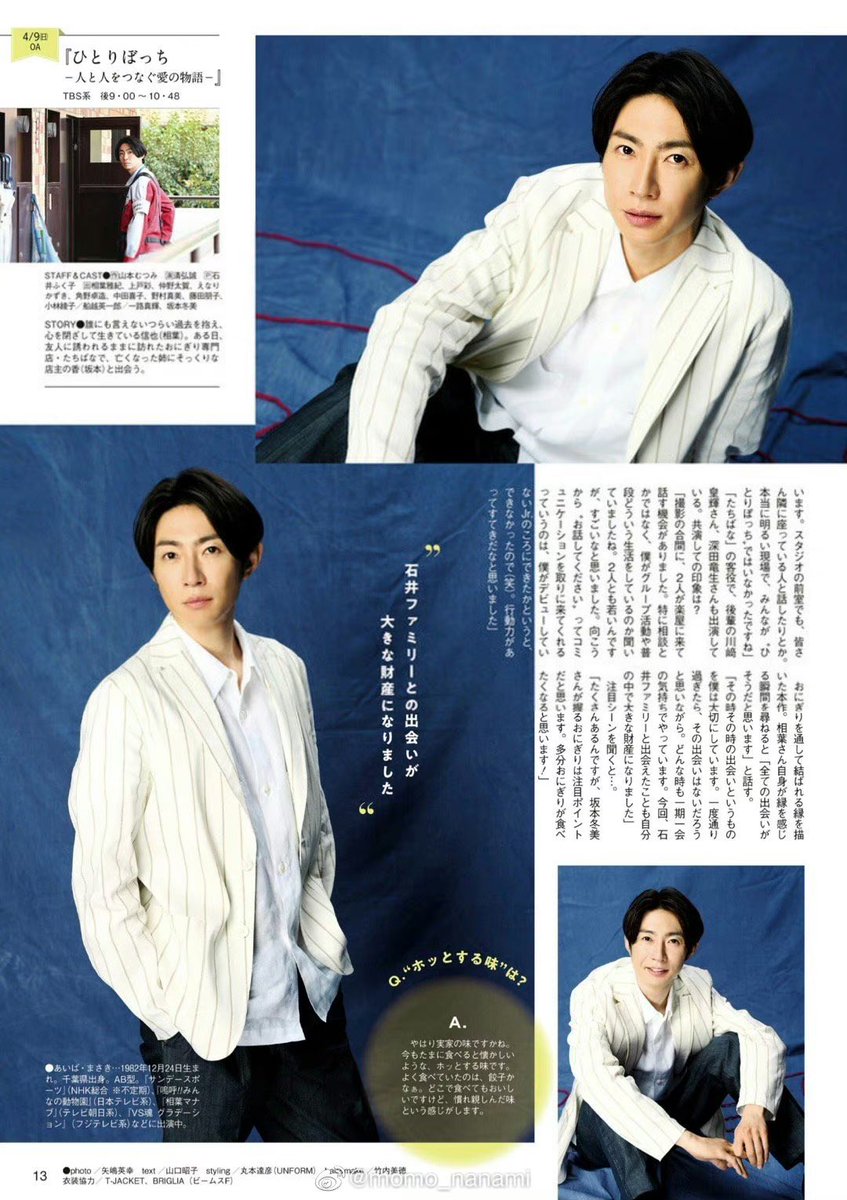 Be_A_Gle_'s tweet photo. ヤバイ マサキ... https://t.co/A0VDIUgs3Z