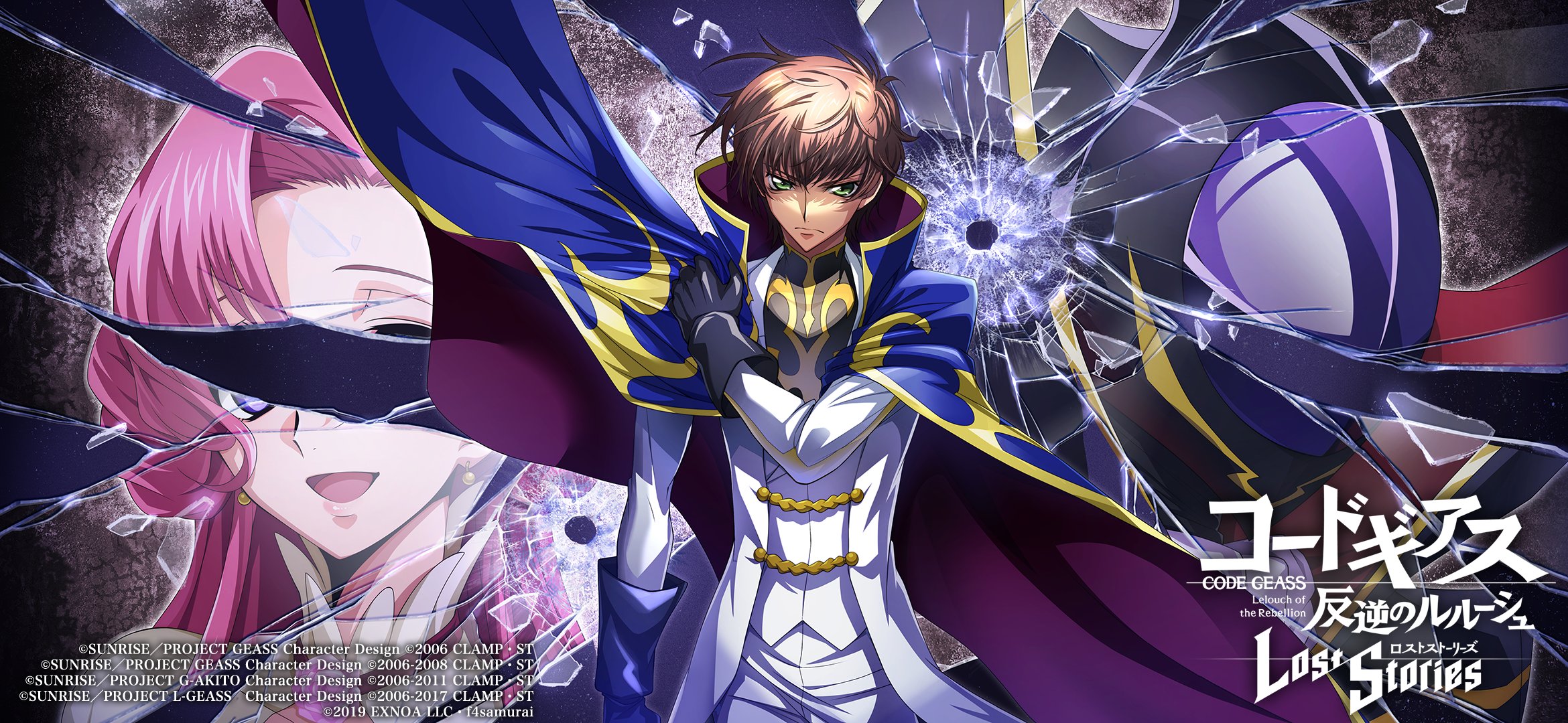 コードギアス反逆のルルーシュ ロストストーリーズ DMMオンクレ限定 枢