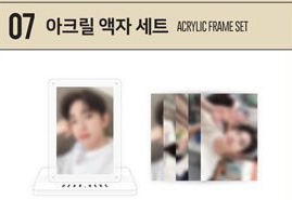 Papa_1D's tweet photo. JINYOUNG ACRYLIC FRAME SET  (ไม่เคยแกะ )
#HEAR_HERE
- ชิ้นละ 530 
- ส่งฟรี
- สนใจ dm ค่ะ
WTS #ขายของสะสมGot7 #ตลาดนัดอากาเซ #ตลาดนัดอากาเซ่ #ตลาดนัดGOT7 #ขายการ์ดgot7 #ตลาดนัดกัซเซบึน #ตลาดนัดกัซ #ตามหาการ์ดgot7 #Jinyoung ตามหา จินยอง โปสการ์ด https://t.co/xuszARNahw