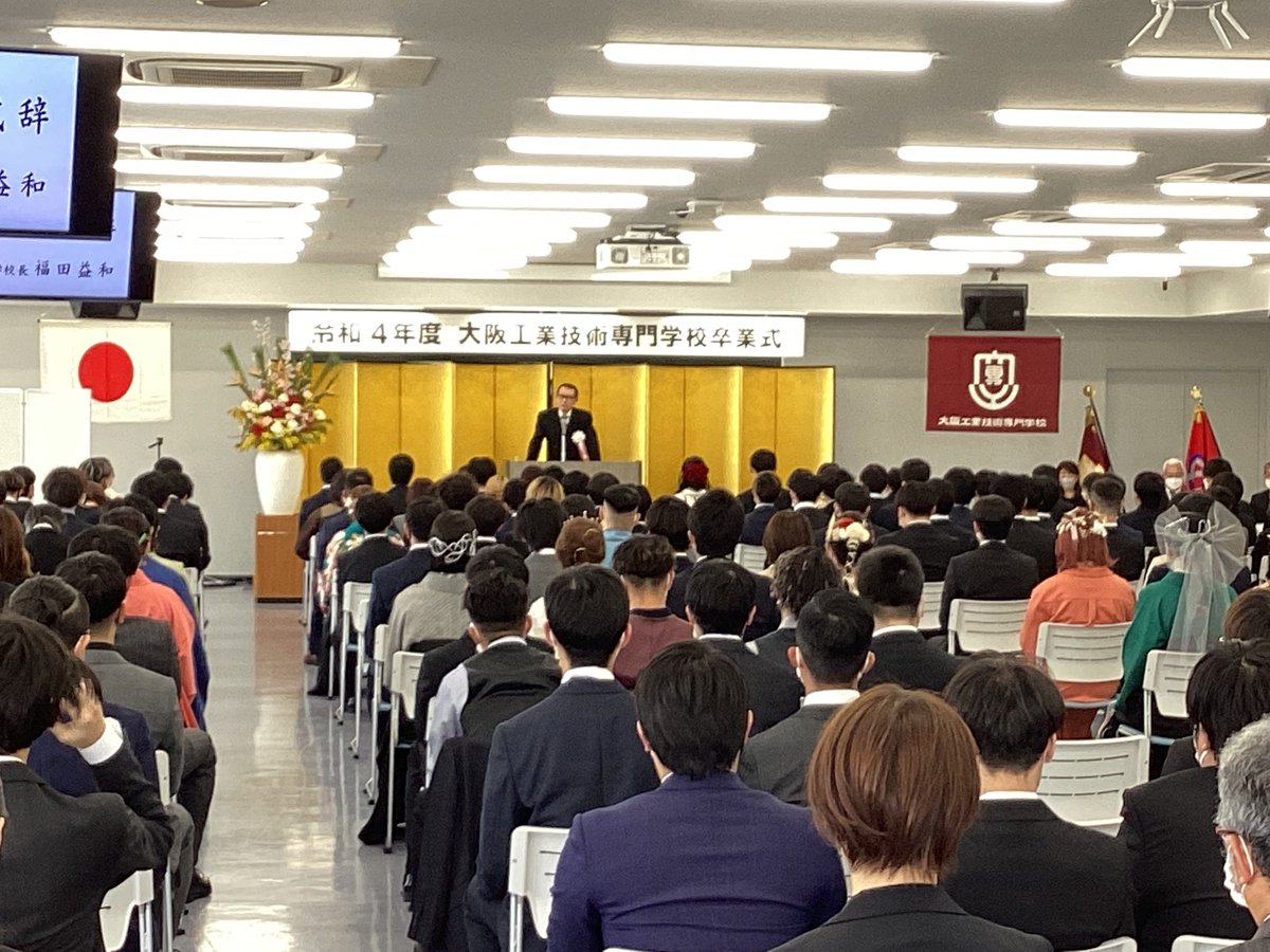 OCT1895's tweet photo. 令和4年度　大阪工業技術専門学校　卒業式

2023.3.16(木)、感染症対策を講じながらではありますが、コロナ前と同様の式典を挙行することができました🎓🧑‍🎓この度はご卒業、誠におめでとうございます！#oct_today
https://t.co/QqNWbBNK7S https://t.co/19TWsoRwoA