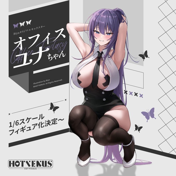 オリジナルキャラ「オフィスユナちゃん」が
HOTVENUS様にてフィギュア化が決定しました!
ご期待ください~🦋 