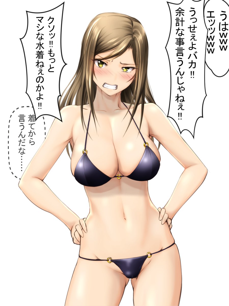 #StageforCinderella
#SfC予選D
#特攻服のシンデレラ
#向井拓海
#たくみんギャラリー
俺が患ってる間にいったい何が……