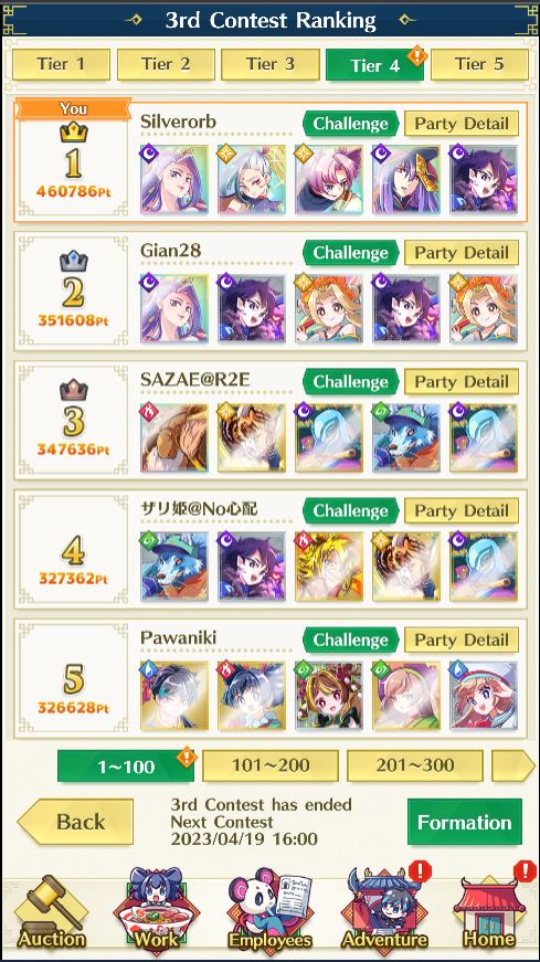 Mendra Ramen Battle Arena RBA 3

Looking forward to the changes in Rewards in April !

#Mendra #Playmining #DEP
#メンドラ 
#GameFi