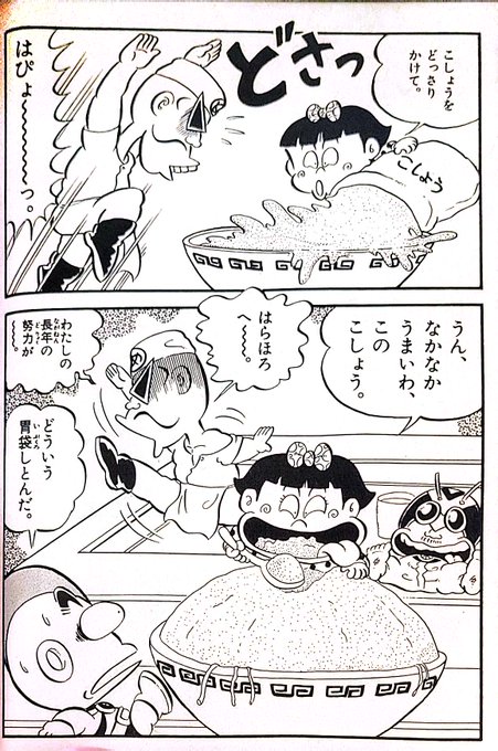 この件でつい『超人キンタマン』を思い出してしまうが…責任取って