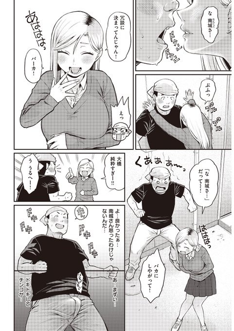 どうぞよろしくお願いします! 