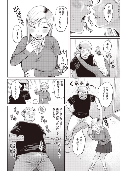 どうぞよろしくお願いします! 