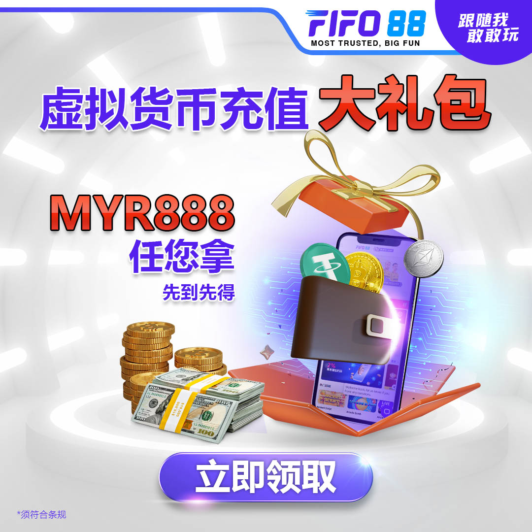 fifo_88's tweet photo. 虚拟货币充值福利！手头上有Bitcoin(比特币)? Ethereum(以太币)? USDT? 现在以虚拟币充值FIFO88还能获得额外的MYR888！你还等什么？

#cryptocurrencyprices  #FIFO88 #OnlineCasinoMalaysia #WelcomeBonus2023 

Click this link to register:
https://t.co/6sbcbShgeL https://t.co/fKaOzuPaGC