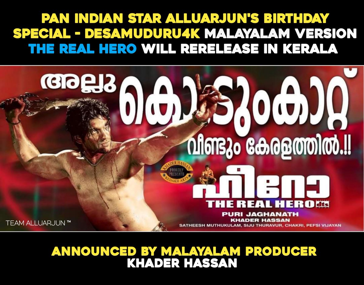 Team_AlluArjun_'s tweet photo. Pan Indian star @alluarjun's birthday special - #Desamuduru4K Malayalam version 'Hero' will rerelease in #Kerala 
#Desamuduru4KSpecialShows https://t.co/mJMwGSmIkF