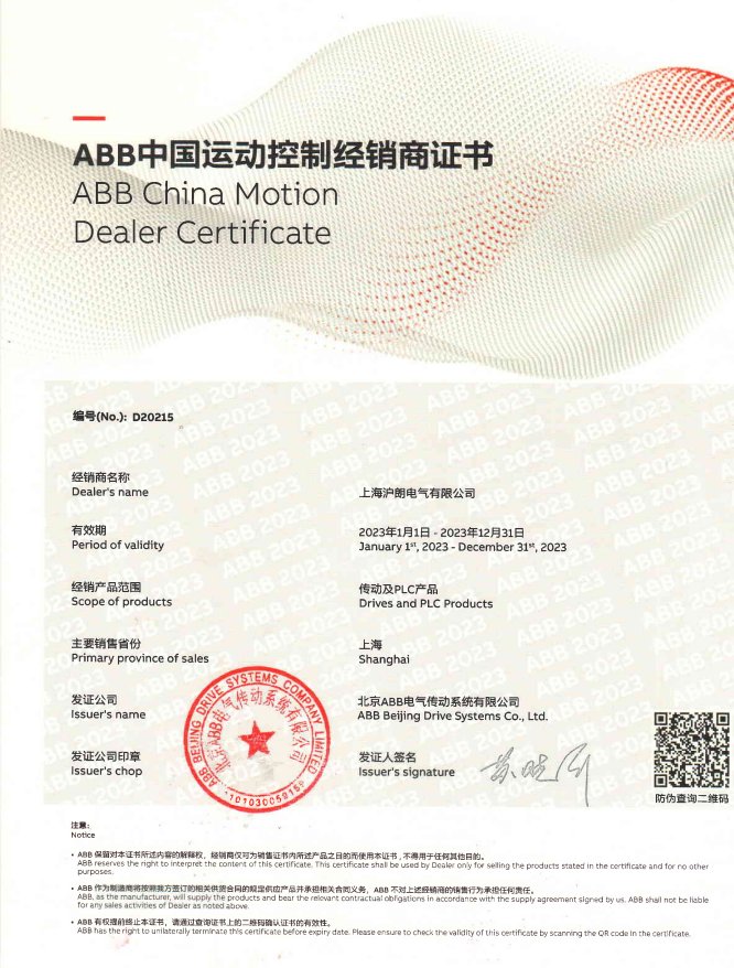 wngnm13's tweet photo. 国内高低压产品代理
代理品牌：ABB  施耐德(Schneider)  伊顿(EATON)
西门子(SIEMENS)   汇川(INOVANCE)  正泰(CHNT)
主营品牌：欧姆龙(OMRON)  
菲尼克斯( PHOENIX CONTACT)  
西克(SICK)  亚德客  魏德米勒(Weidmuller)  
代理证书一应俱全  全网可查 开拓海外市场 有需要联系 +VX 15256934353 https://t.co/BLBlg398Zo
