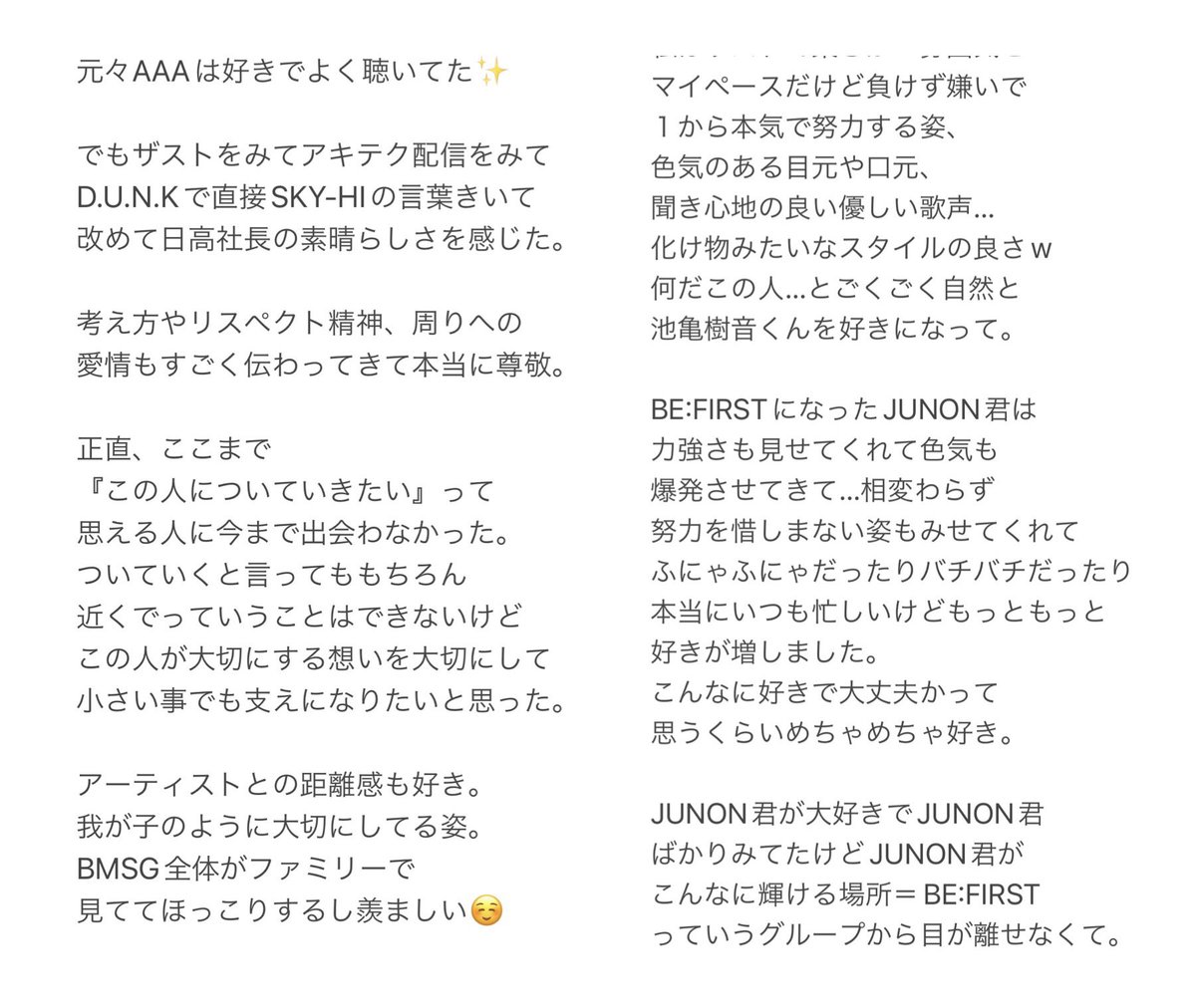 さきのん🐢推運上昇👆 tweet media