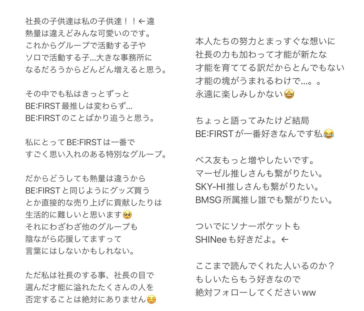 さきのん🐢推運上昇👆 tweet media