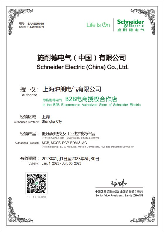wngnm13's tweet photo. 国内高低压产品代理
代理品牌：ABB  施耐德(Schneider)  伊顿(EATON)
西门子(SIEMENS)   汇川(INOVANCE)  正泰(CHNT)
主营品牌：欧姆龙(OMRON)  
菲尼克斯( PHOENIX CONTACT)  
西克(SICK)  亚德客  魏德米勒(Weidmuller)  
代理证书一应俱全  全网可查 开拓海外市场 有需要联系 +VX 15256934353 https://t.co/BLBlg398Zo