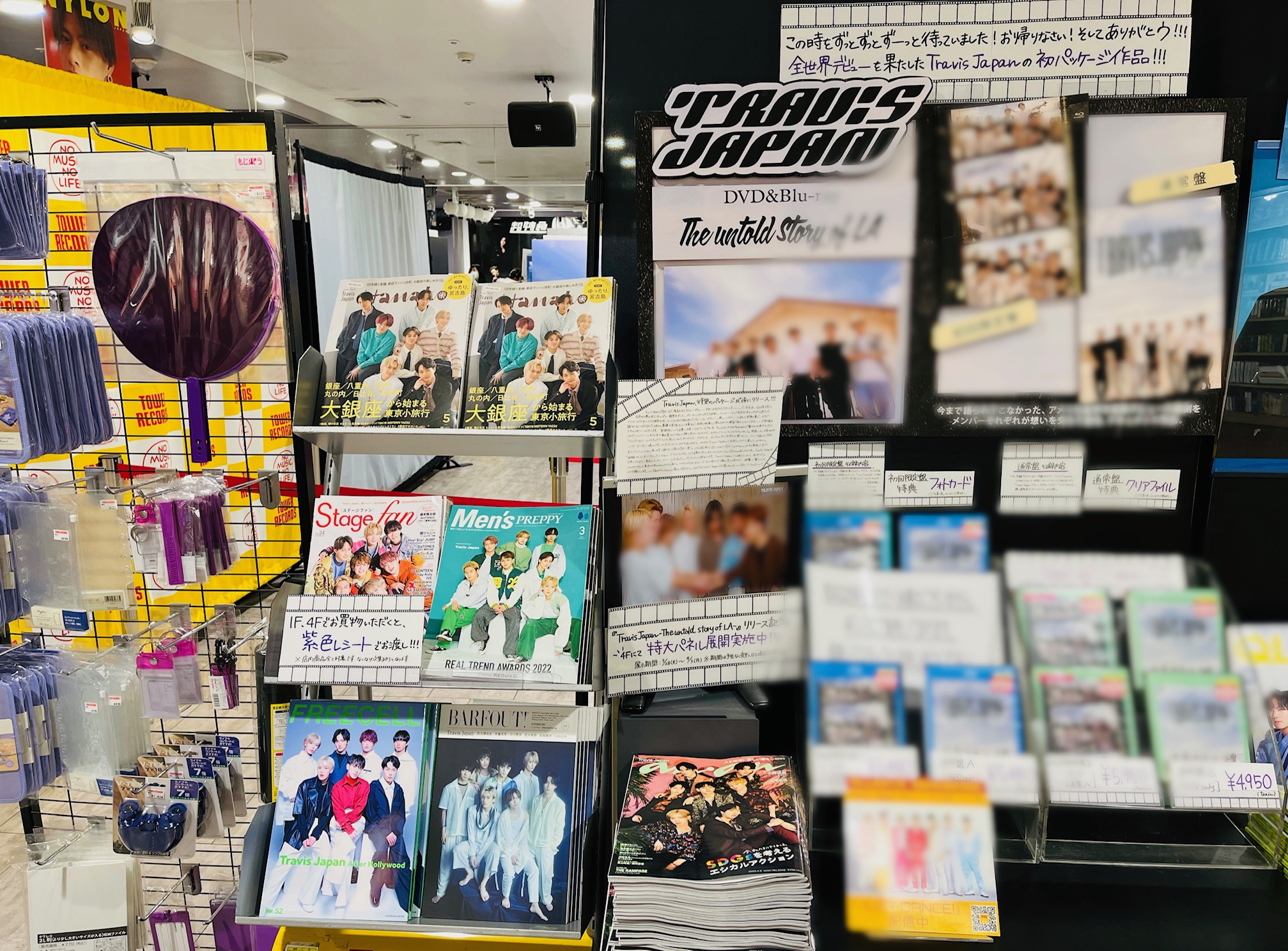 タワーレコード渋谷店 on X: 