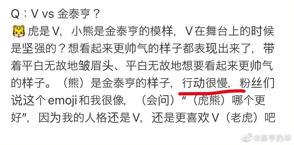 IfancyPurpleV's tweet photo. 即使行動很慢，一樣是不可小覷的V🐯！

#KimTaehuyng 
#Visthebest
#everybodyloveV https://t.co/D0eCy3aiMN