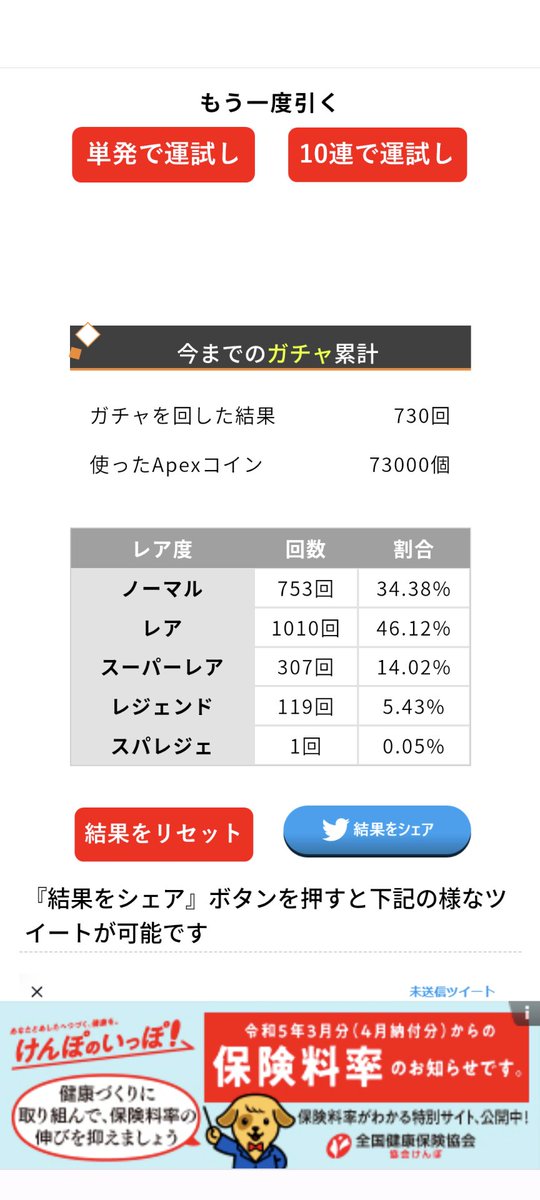 KINGU_jp's tweet photo. @ApexTimes お願いします！ https://t.co/QkqRuLo48r