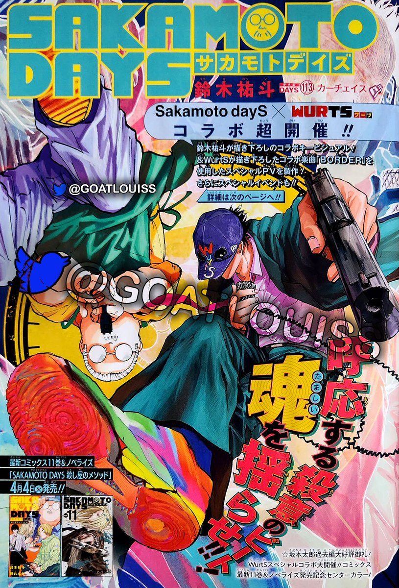SAKAMOTO DAYS News on X: 