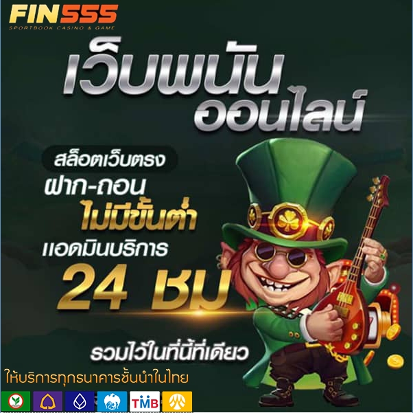 Natty4285's tweet photo. 💎 💎 𝙁𝙄𝙉𝟱𝟱𝟱 💎 💎  
🎯สมาชิกใหม่ฝาก 100 บาท รับเพิ่มทันที 50 บาท🎯
🍁เล่นขั้นต่ำเพียง 1 บาท เท่านั้น
╔═══════════════════════╗
สมัครสมาชิก👉https://t.co/zoiLBa6m9f
📱 -LINE id 👉@fnt555 (มี @ นำหน้า)
รับโปร👉https://t.co/zoiLBa6m9f https://t.co/pkbfT611as
