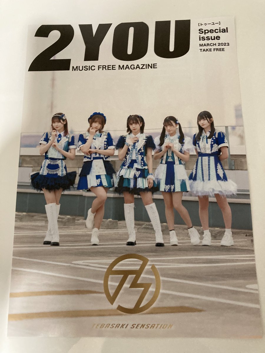 sabinekosauna's tweet image. 最速級のフライングゲット
新星堂アスナル金山店さんありがとうございます
インタビュー濃くて面白い、特に奈那ちゃん

#2YOU
#手羽先センセーション