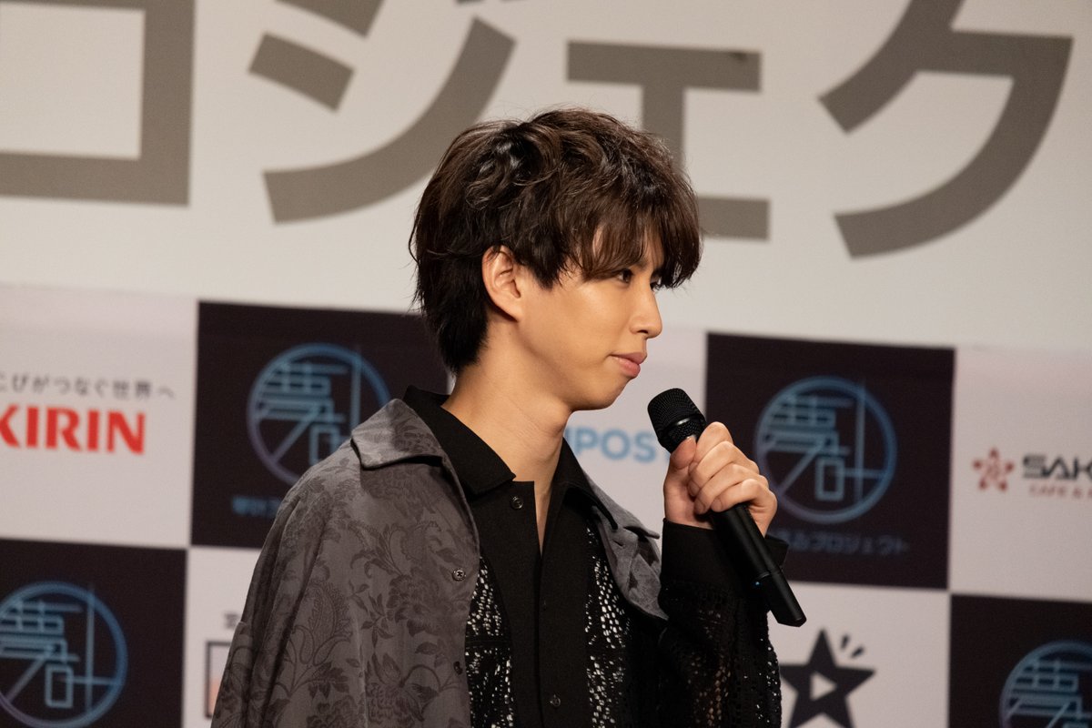 yumepro2023's tweet photo. 【帝国ホテル】
「夢叶えるプロジェクト授賞式」

はじめしゃちょーを始め
各界の著名人が並んだ豪華審査員の方々、夢を叶えるためにご応募下さった多くの方々、そしてスポンサー企業様含め多くのご支援をいただき、無事、夢叶えるプロジェクトの授賞式を行うことが出来ました。

誠にありがとうございました！

#夢叶えるプロジェクト #はじめしゃちょー
#夢プロ #コンテスト #インフルエンサー
#夢叶える #授賞式 #ビジネスコンテスト
