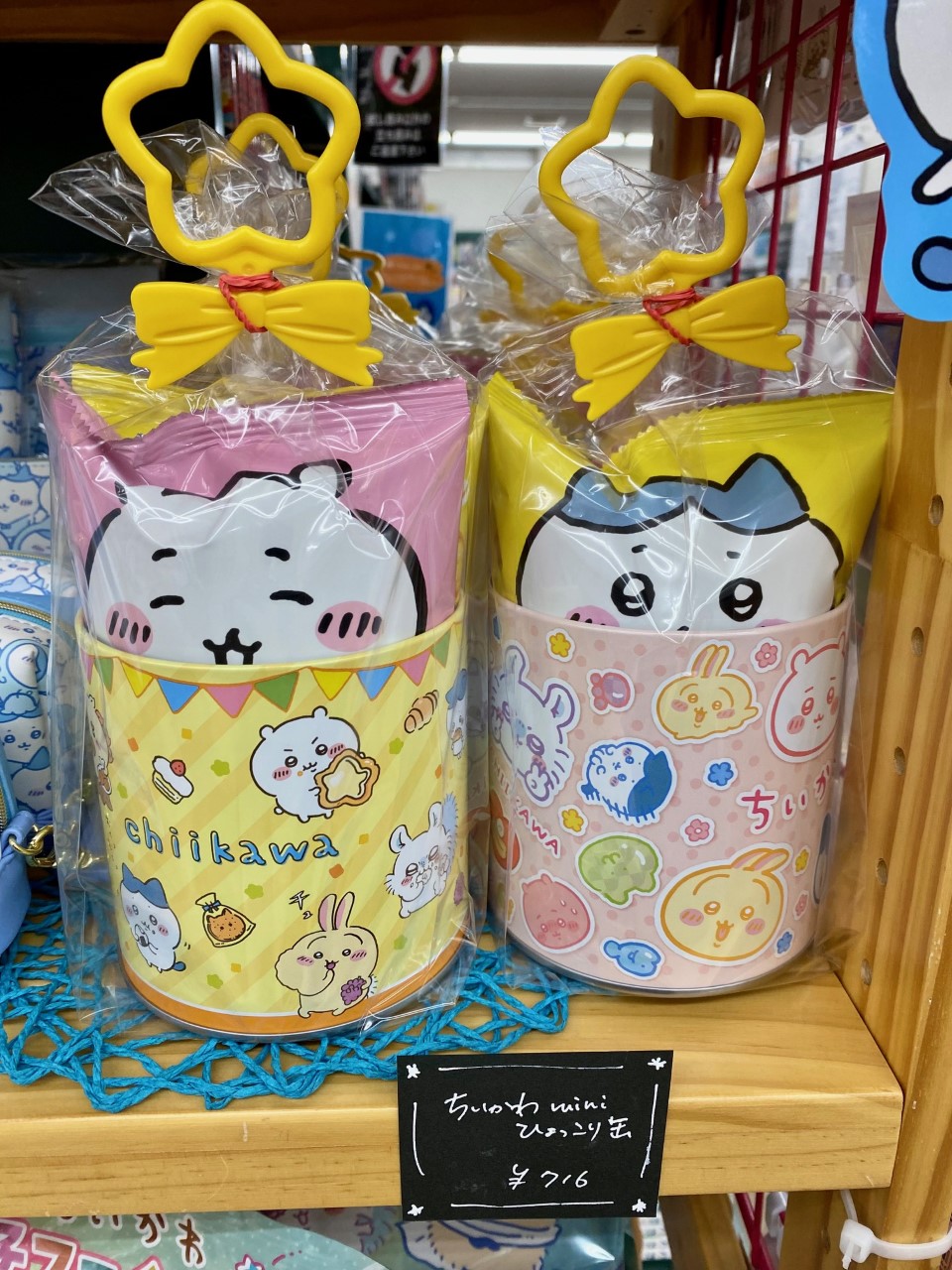 ちいかわ　るんるんお菓子ファイルパック　コンプセット ちいかわるんるんお菓子ファイルパック - 株式会社ハート