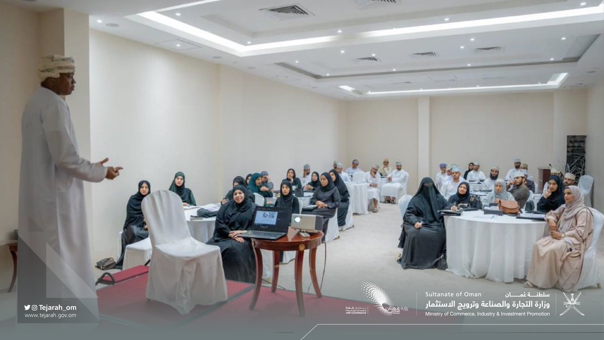 Tejarah_om's tweet photo. بهدف التعريف بأهمية المواصفات والمقاييس في ضمان جودة الغذاء والمنتجات الكيميائية

نظمت الوزارة ممثلة بالمديرية العامة للمواصفات والمقاييس حلقة عمل حول "دور المواصفات والمقاييس في المنتجات الكيميائية والغذائية" لرواد الأعمال. https://t.co/LNiNPGCljb