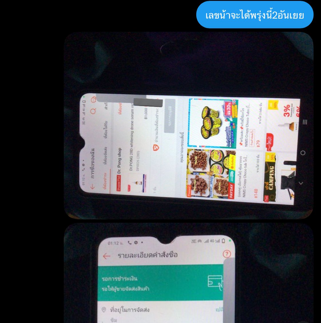 ตอบช้าค้าบ ทักซ้ำได้เลยคั้บ สนใจทักเยย 💐 tweet media