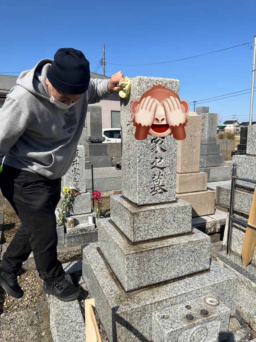 旦那さまが実家のお墓を綺麗に掃除してくれた

どうもありがとう