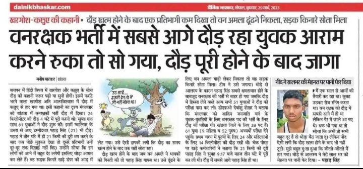 जो सोवत हैं, सो खोवत हैं।😂
जागो भाई जागो।
#RPSC_शर्म_करो