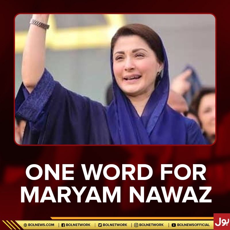 mandvi_tweets's tweet photo. ONE WORD FOR MARYAM NAWAZ 🤣🤣 
#BOLNews #MaryamNawaz https://t.co/wjMN6ntTXb