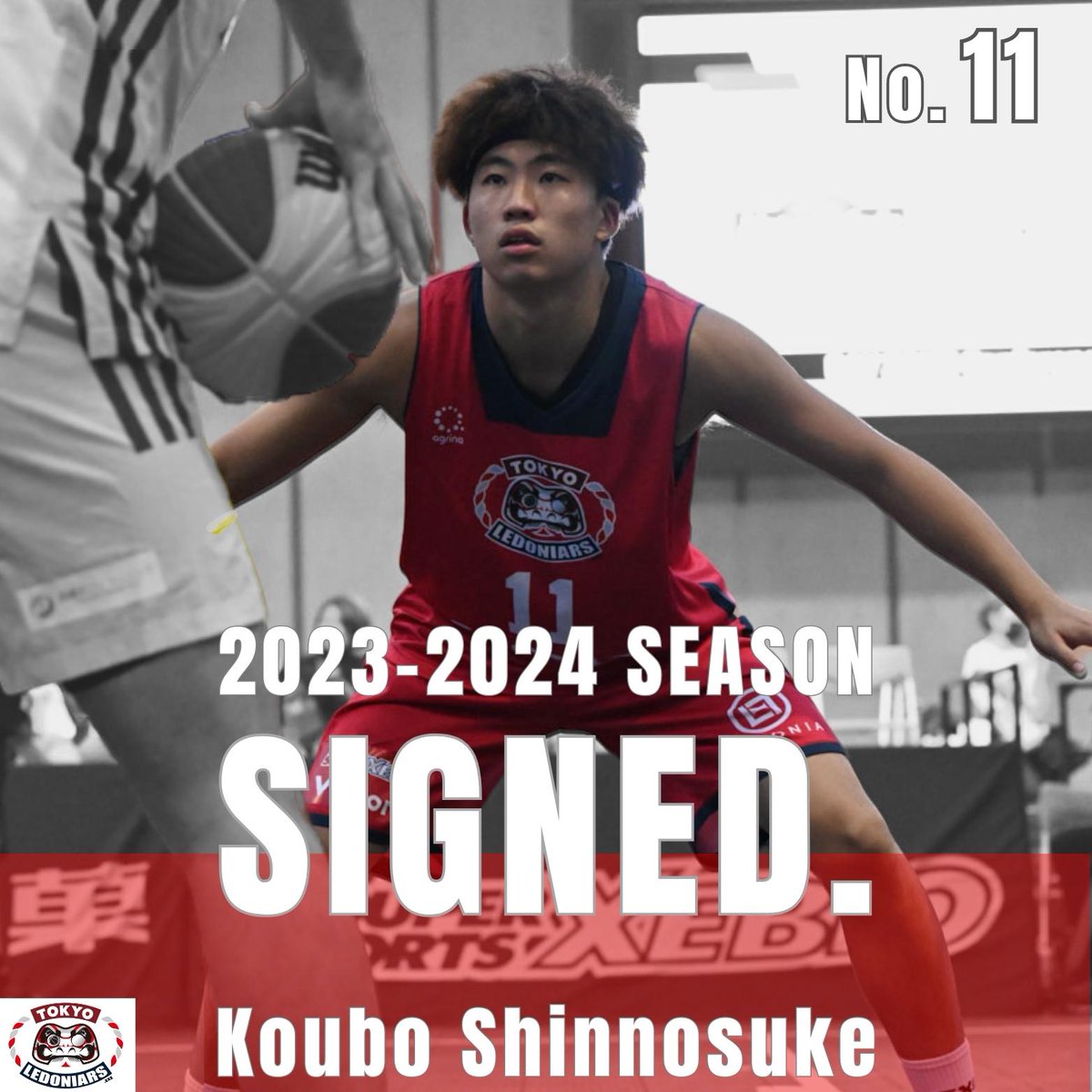 TOKYO_LEDONIARS's tweet photo. 【契約基本合意のお知らせ】
この度、幸保 槙之介選手との2023-2024SEASON選手契約が合意に達したことをご報告致します。
チーム最年少・大学生選手の躍動をお楽しみに。
詳細ならびに幸保選手、宇野代表のコメントはこちら。
https://t.co/uzpFcQQXaR
#tokyoledoniars
#3x3
#幸保槙之介 https://t.co/haLBQ1viP8