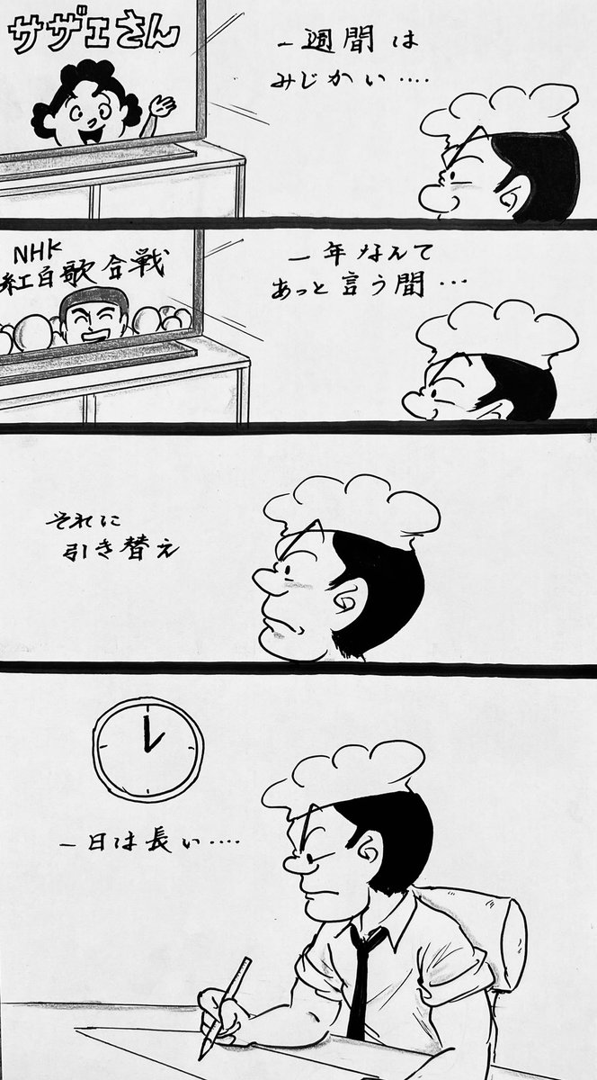 マンガ 時間

#4コマ漫画
#イラスト
#アニメ 