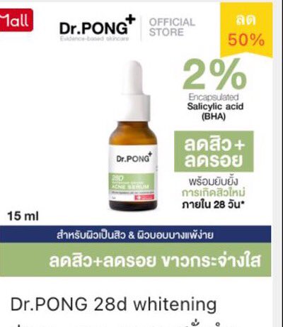ตอบช้าค้าบ ทักซ้ำได้เลยคั้บ สนใจทักเยย 💐 tweet media