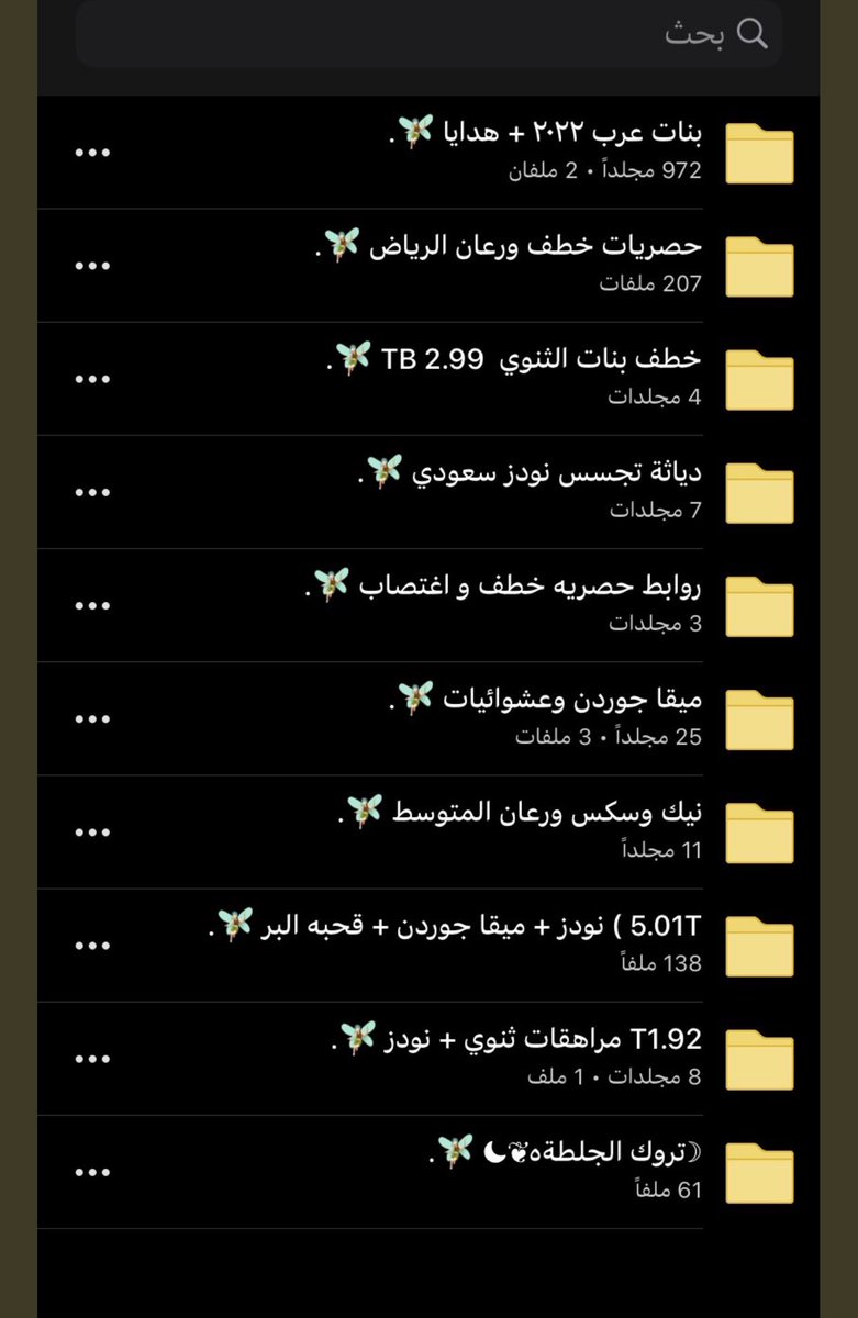 HandHsryat's tweet photo. صباحكم روابط #ميقا جديدة و حصرية 2023 🔥🤤🤤🤤🤤🤤🤤

#معصبتي_راحتي https://t.co/8e1ouXZmgA