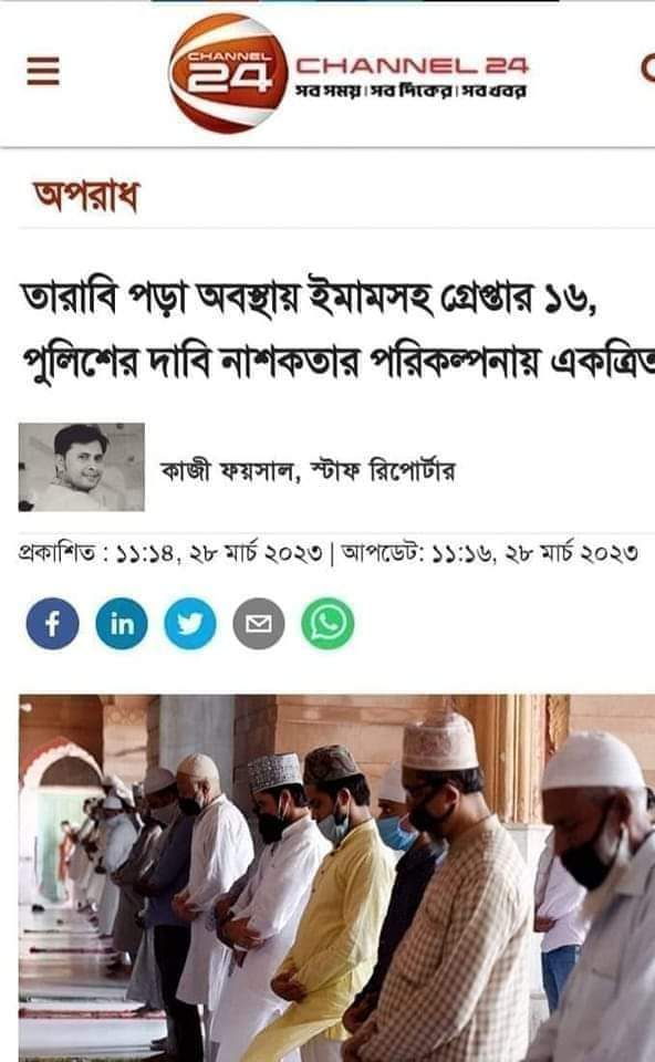 Salauddin_NK's tweet photo. Is Bangladesh a Muslim country? https://t.co/zH0982i0rO
