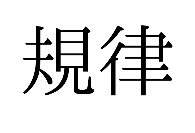 日本人が何でこんなにマスクにこだわるのか!?それは効果があるなし以前に結局は全体の規律を守りたいだけ笑 一人でも違う行動を取られるとそれが学校や職場,公共機関など例外を認める事になる&hellip; 多様性や国際性とか叫ばれていても真逆で全体主義の社会主義<a href="/tag/%E3%81%BE%E3%82%93%E6%8B%93"class="tags"><span>#まん拓</span></a><a href="/tag/%E3%81%A1%E3%82%93%E6%8B%93"class="tags"><span>#ちん拓</span></a><a href="/tag/vaginaprint"class="tags"><span>#vaginaprint</span></a><a href="/tag/penisprint"class="tags"><span>#penisprint</span></a>