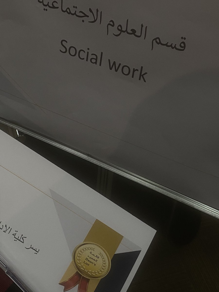 Qusocialworkers's tweet photo. من لا يشكر الناس لا يشكر الله .. ختامها مسك ✨ 
شكرا لكم لانكم كنتم الطريق الممهد والميسر لنا للوصول الى هذا التفوق ✨🤲🏽 
@YSnoubar @ehabhamedsalem @QUCAS_AA @DRMkhalaf @Qustudents @kaltamjabor والدكتوره الفاضله أمل الجمال ، والدكتور الفاضل محمود رضوان 🤍 https://t.co/8wA6zkYQor
