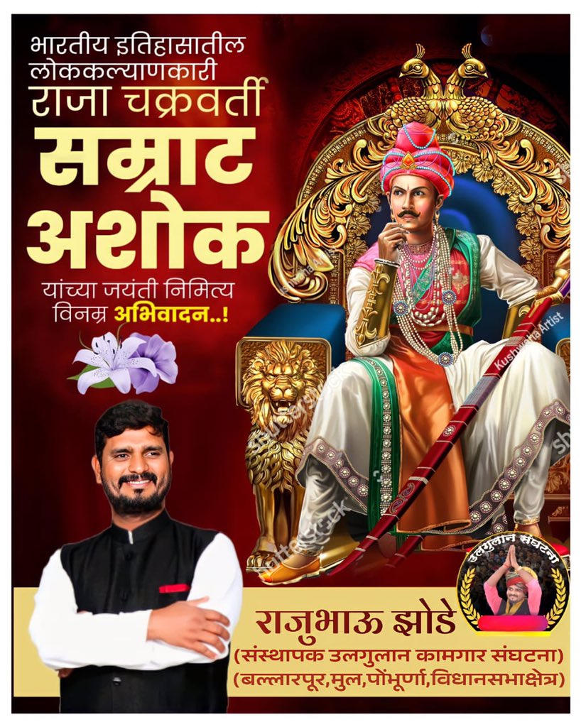 RajuZode3's tweet photo. https://t.co/bhPhByuraJ