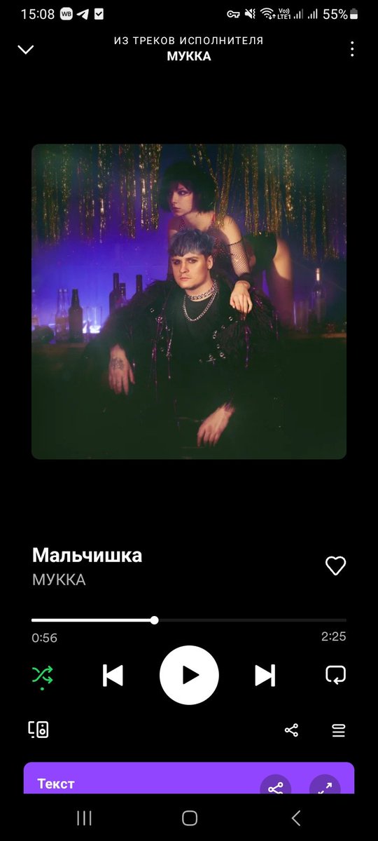ssschurke's tweet photo. вы главный герой драмы 

✧ последняя знаменитость, фото которой вы сохранили, — это ваш любовный интерес.
 ✧ ваш последний мем — это краткое изложение сюжета
 ✧ последняя песня, которую вы слышали, является названием

что ж https://t.co/mY2ktlkb3C