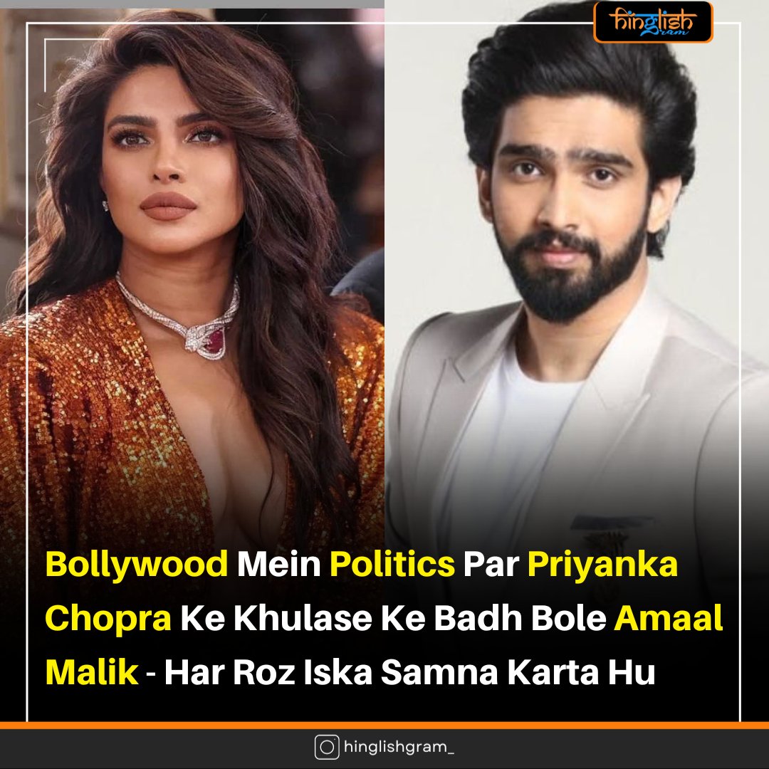 hinglishgram's tweet photo. Akheer kya hai Priyanka chopra ka khulasa !?
.
.
#pc #priyankachopra #amaalmalik #bollywood #actors #actress #newreel #newpost #instareel #instapost #hinglishgrampost #hinglishgramreel #trending #trendingpost #hinglishgram https://t.co/kP2dd7SaEV